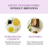 Eqqualberry Purple Rice Pore Smoothing Cleansing Oil - 200ml