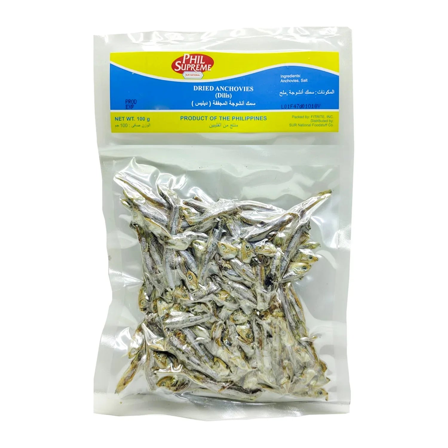 Phil Supreme Dried Anchovies (Dilis) - 100g