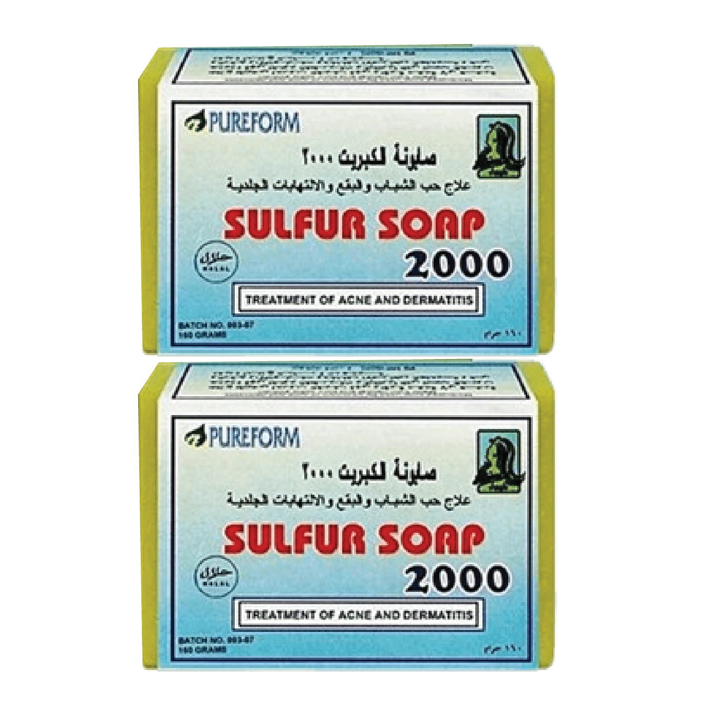 Pureform Sulfur Soap 2000 - 160g x 2 Pcs