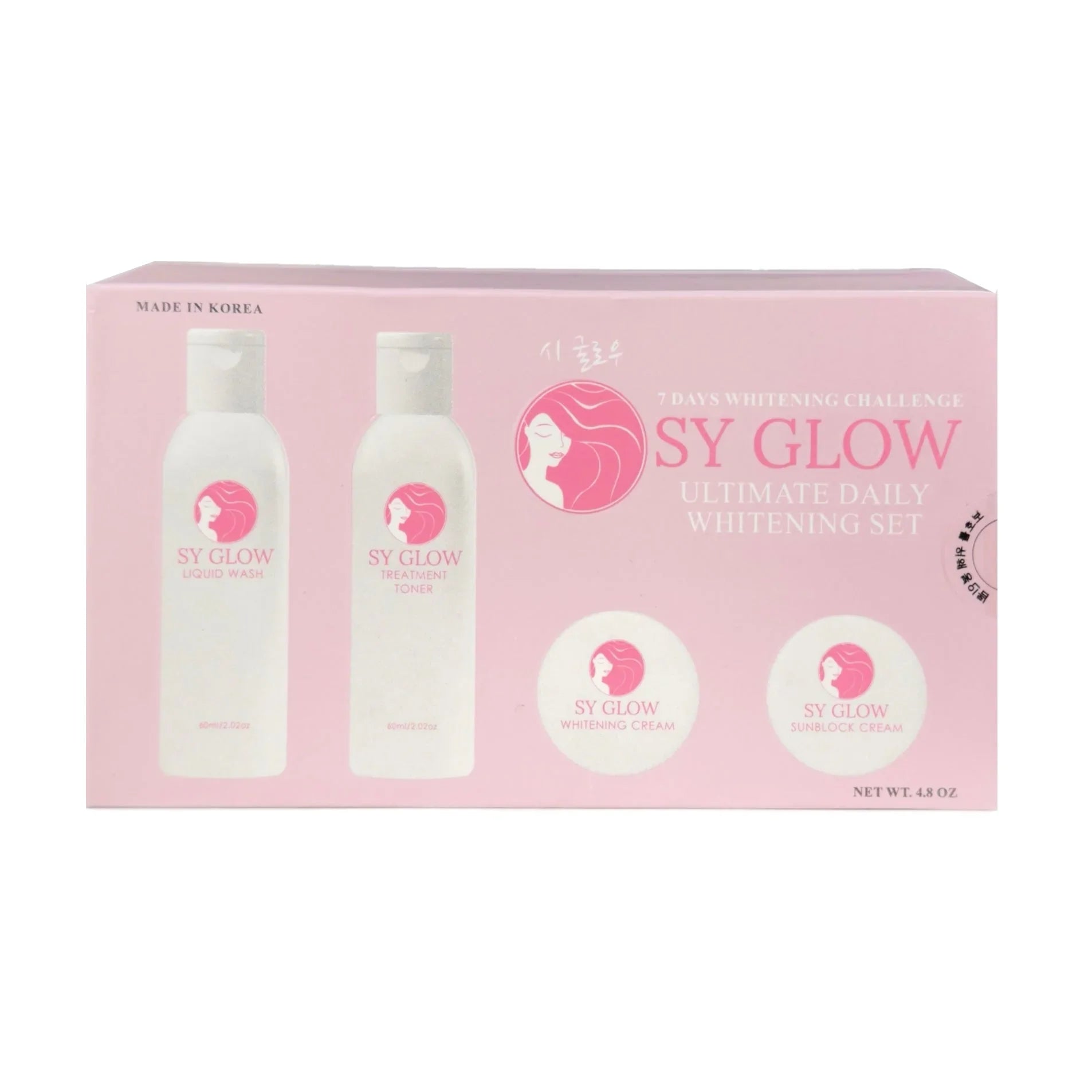 SY Glow Ultimate Daily Brightening Set