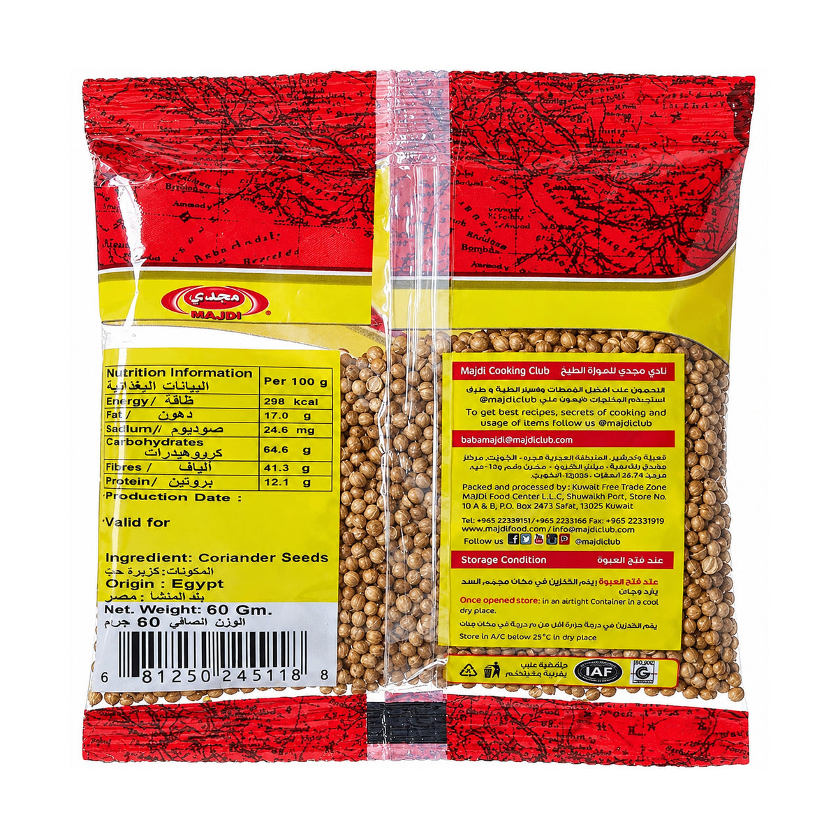 Majdi Coriander Seeds - 60g