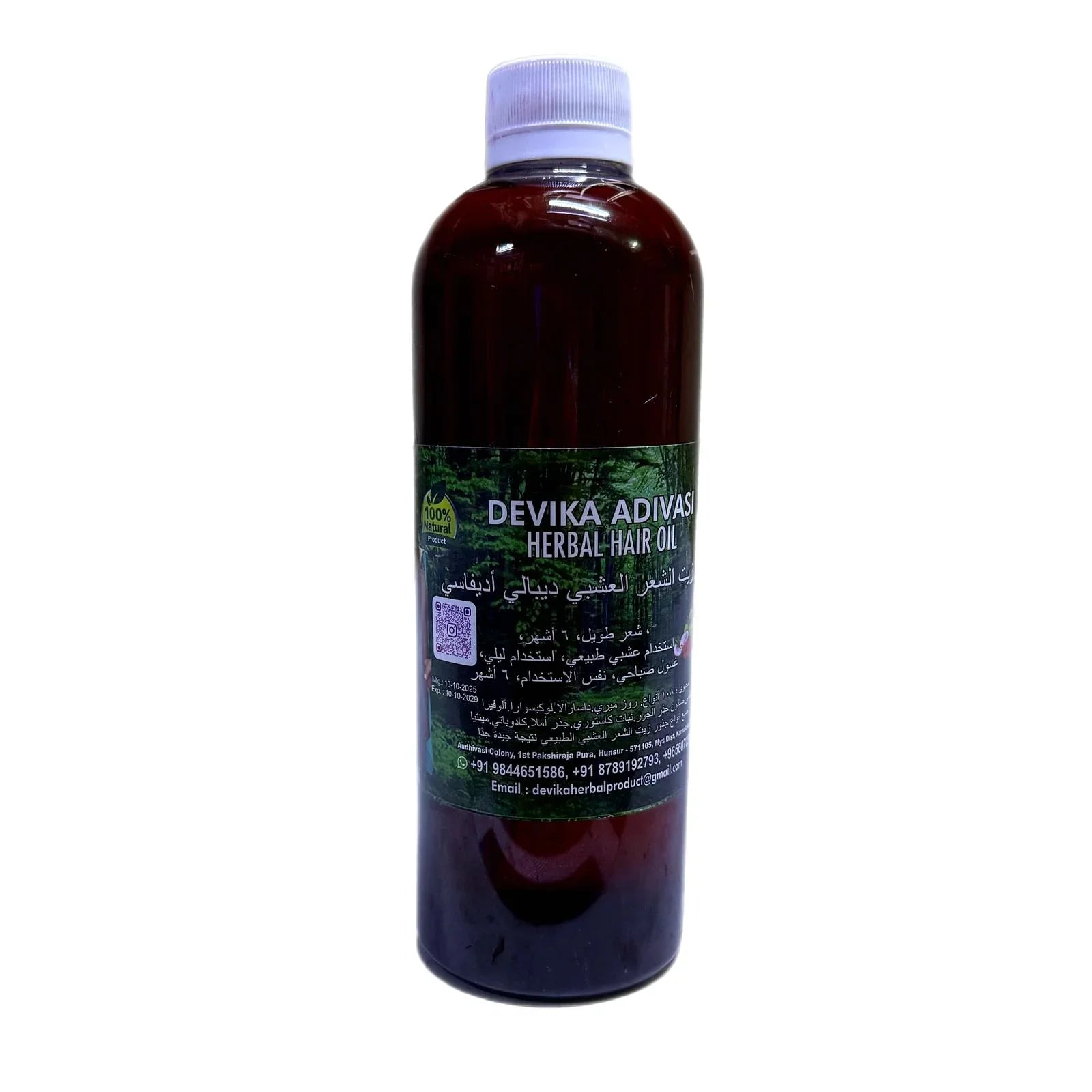 Adivasi Herbal Hair Oil - 500ml