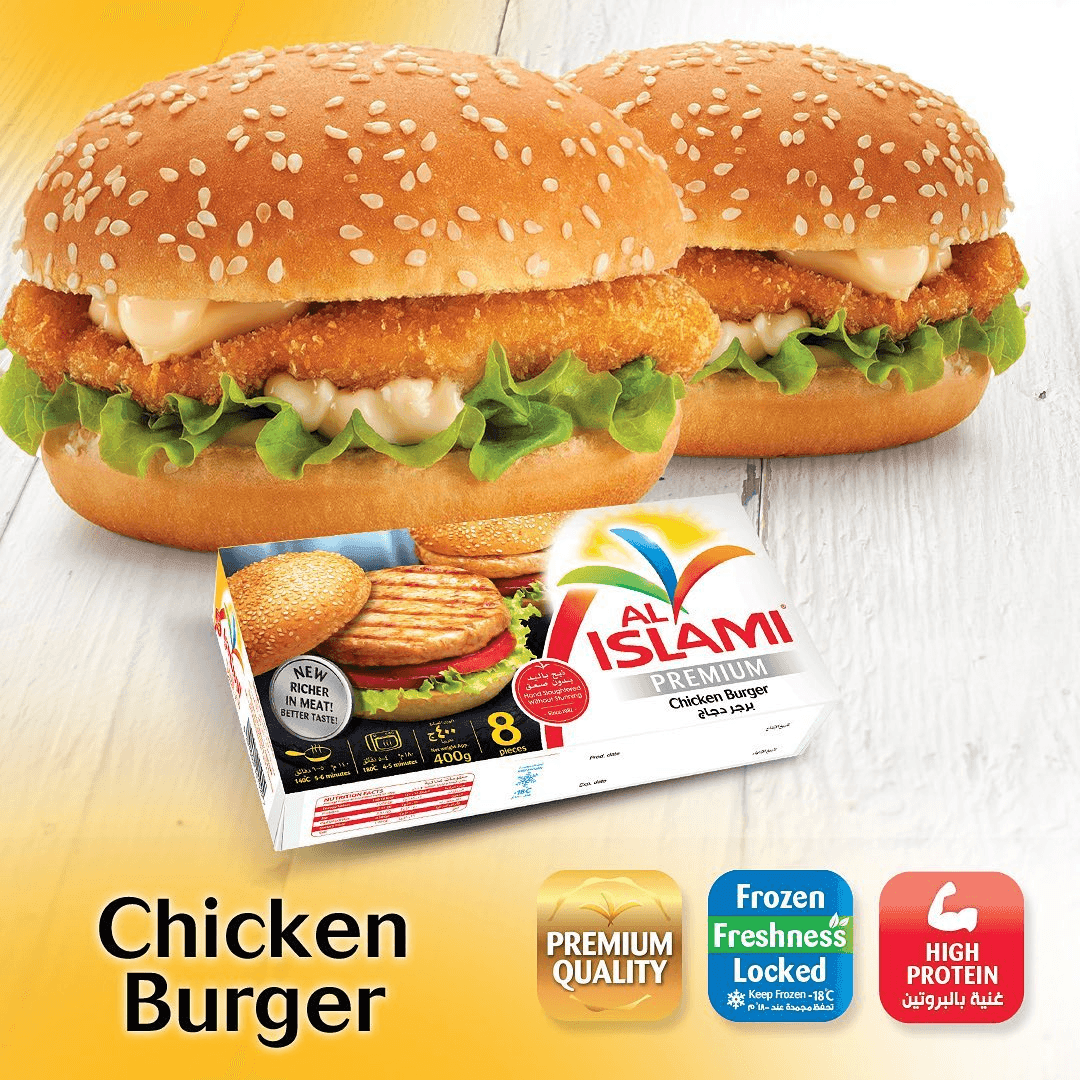 Al Islami Chicken Burger 2pcs x 400g - Pinoyhyper