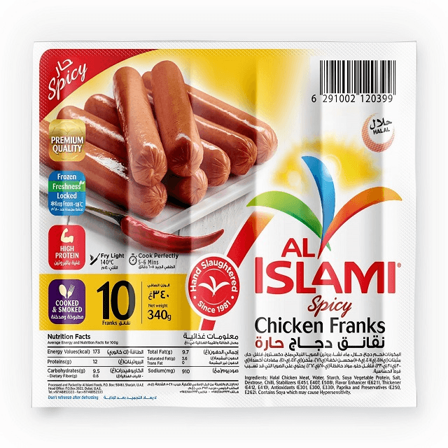 Al Islami Spicy Chicken Franks - 340g - Pinoyhyper