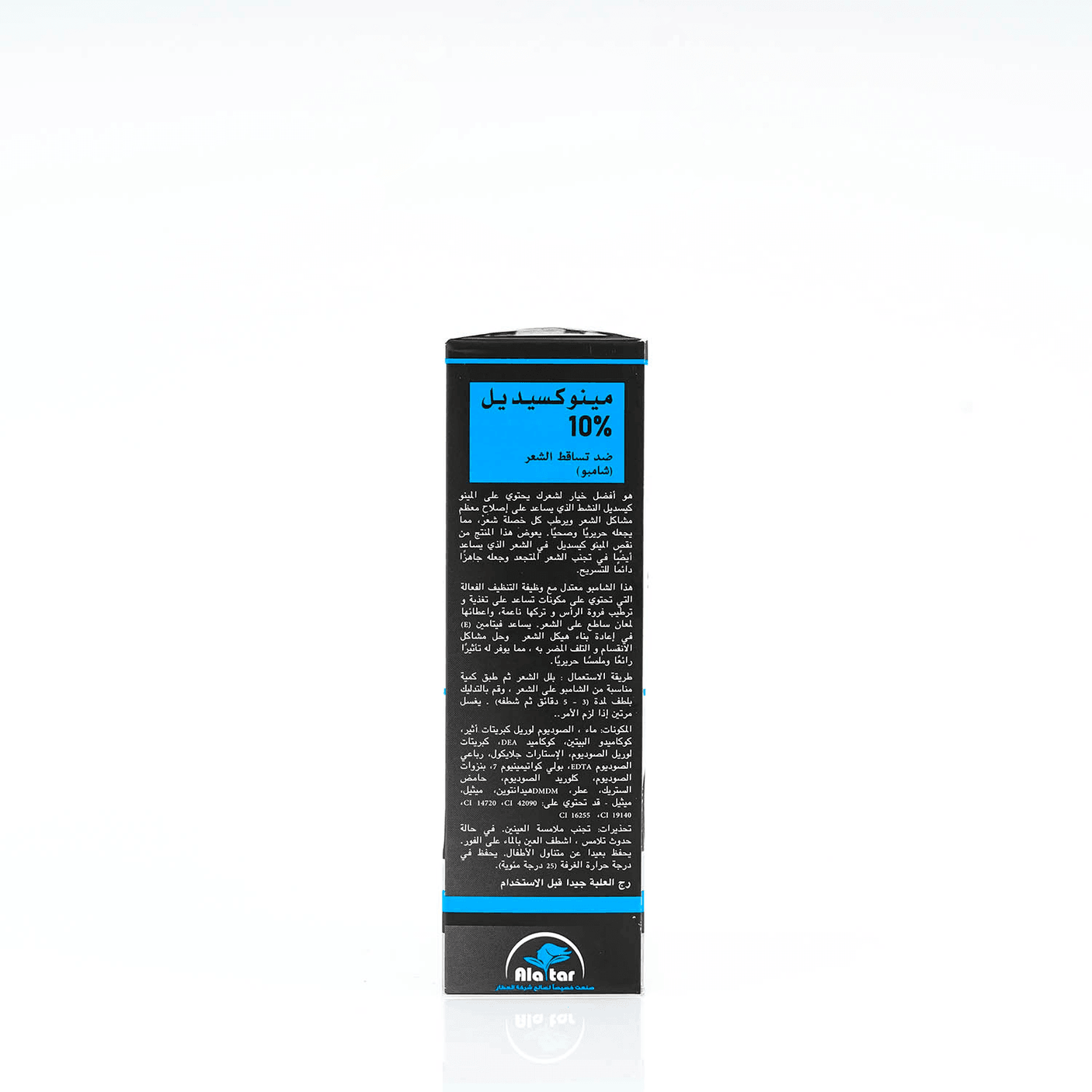 Alatar Anti-Hair Loss Shampoo - 150ml - Pinoyhyper