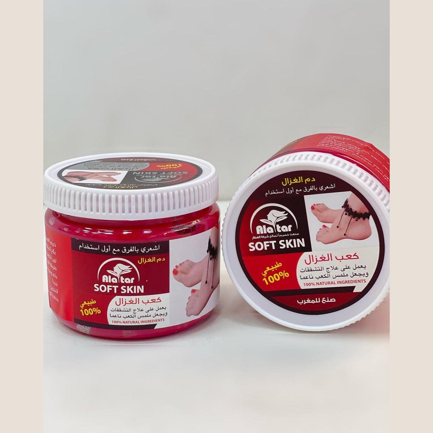 Alatar Moroccan Foot Cream For Soft Skin – Pinoyhyper