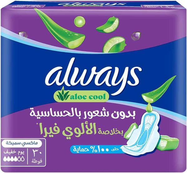 Always Aloe Cool Maxi Thick Large Sanitary Pads - 30 Pads - Pinoyhyper