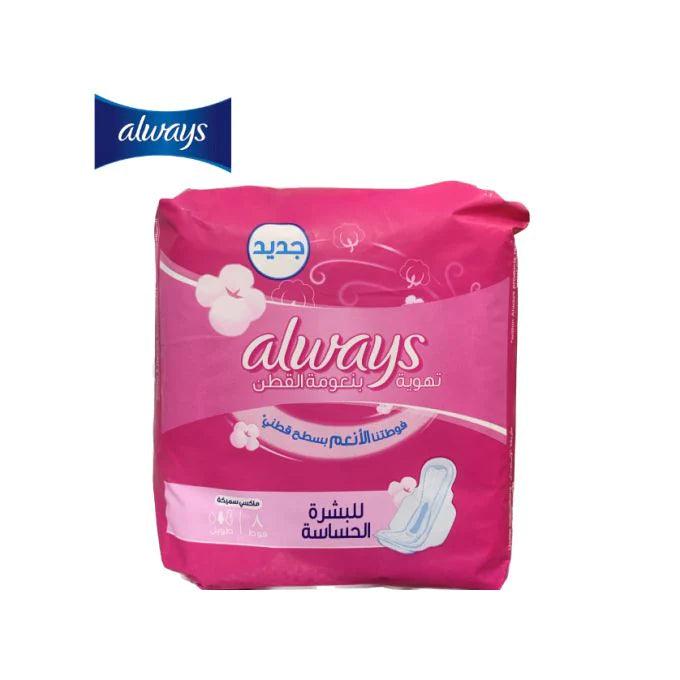 Always Cottony Soft Maxi Thick Extra Long Pads With Wings - 8 Pads - Pinoyhyper