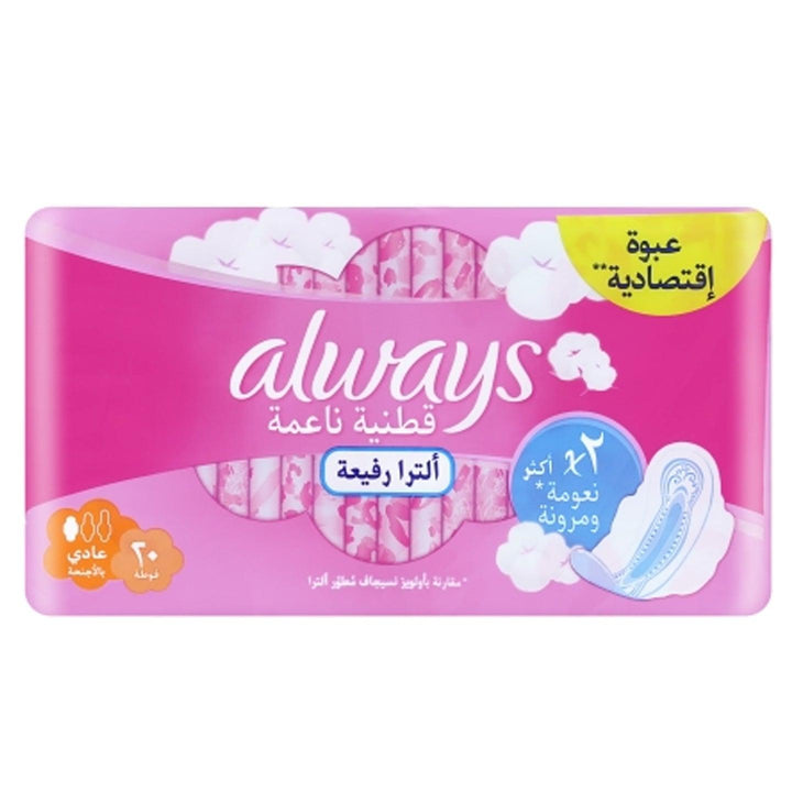 Always Cottony Soft Ultra Thin Normal Sanitary Pads - 20 Pcs - Pinoyhyper