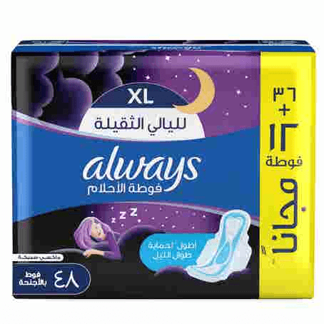 Always Dreamzzz Maxi Thick XL Night Sanitary 48 Pads - Pinoyhyper