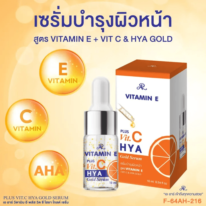 AR Vitamin E Plus Vit C Hya Gold Serum - 10ml - Pinoyhyper