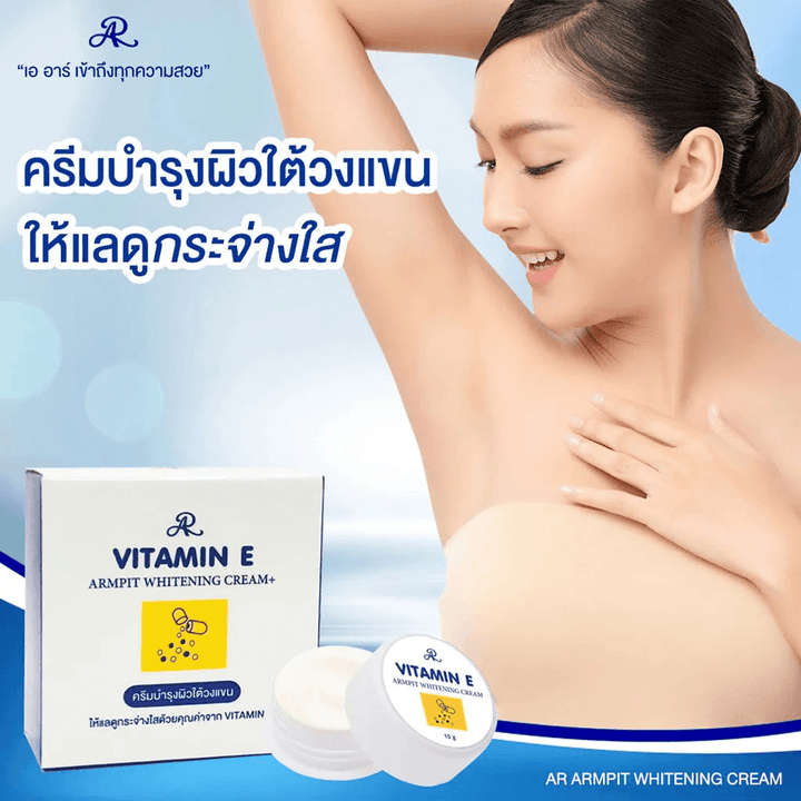 AR Vitamin E Underarm Armpit Whitening Cream - Pinoyhyper