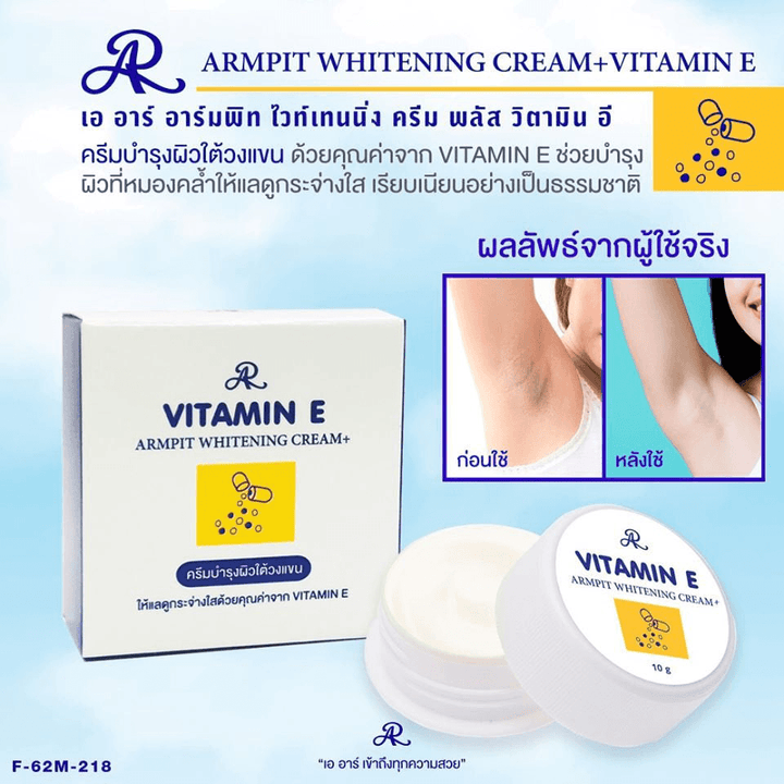 AR Vitamin E Underarm Armpit Whitening Cream - Pinoyhyper