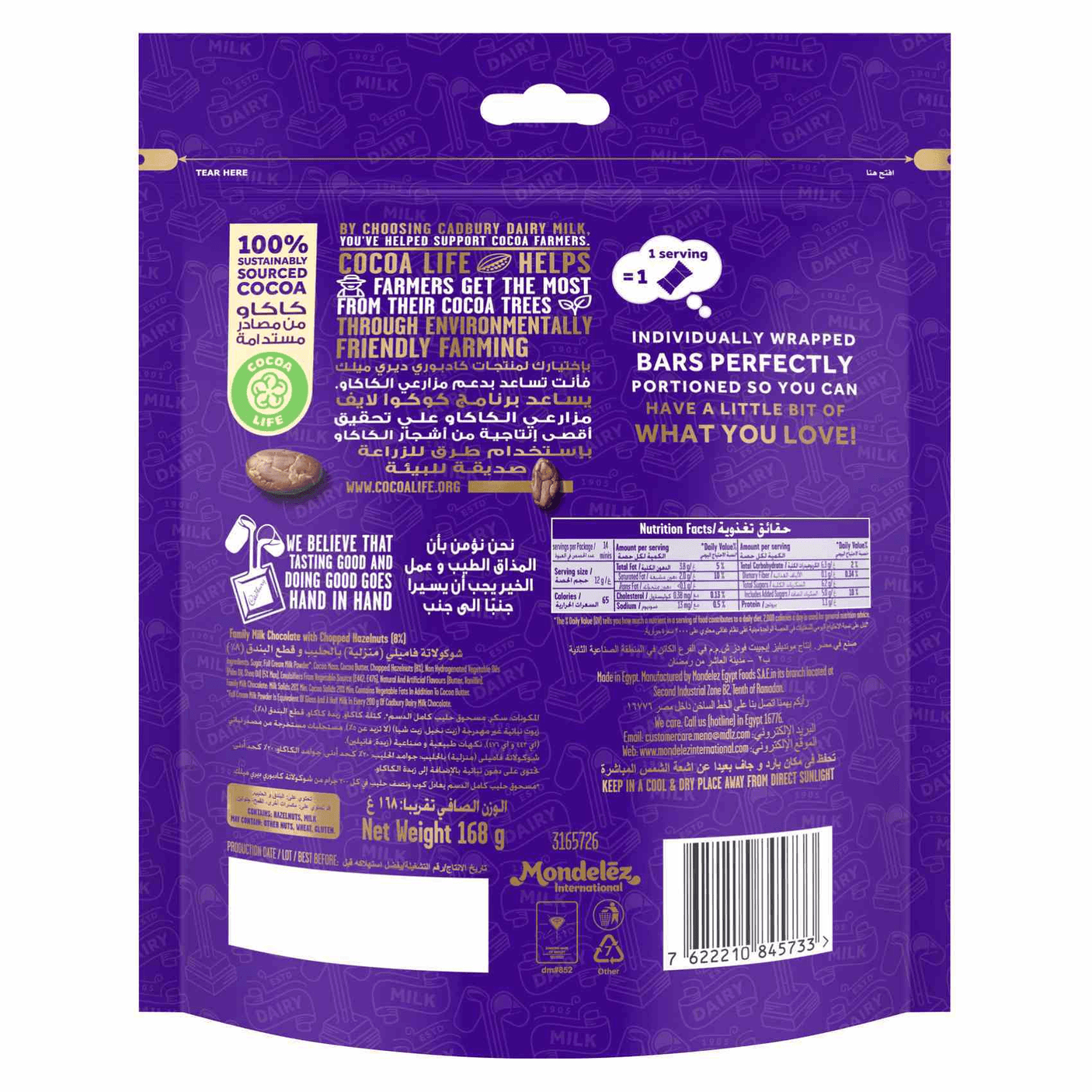 Cadbury Dairy Milk Hazelnut Chocolate Sharing Pack - 2 × 168g - Pinoyhyper