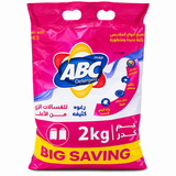 ABC Detergent Powder - 2kg