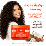 Cantu Shea Butter Coconut Curling Hair Cream - 340g