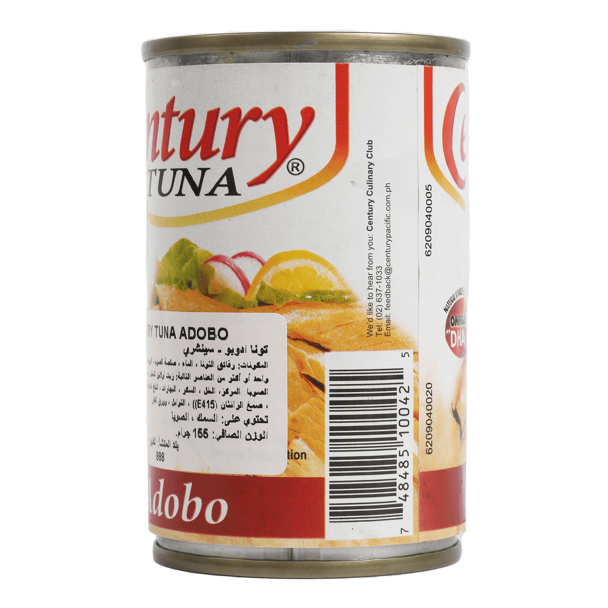 Century Tuna Flake Adobo - 155g - Pinoyhyper