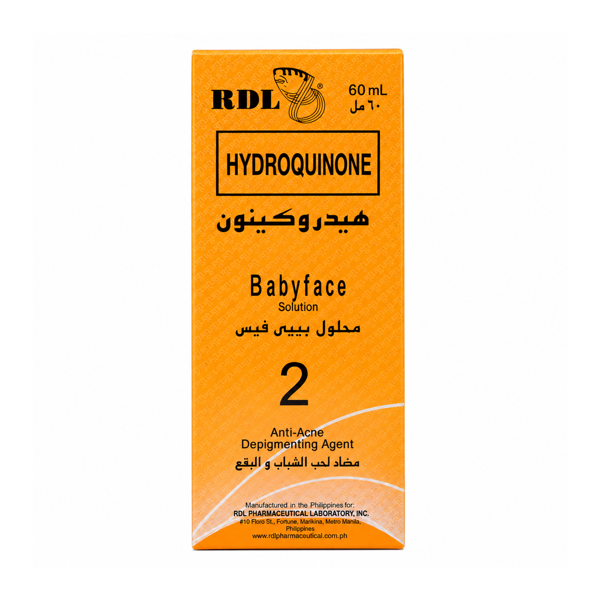 Babyface Solution رقم 2 عامل إزالة التصبغ المضاد لحب الشباب 60 مل - Rdl