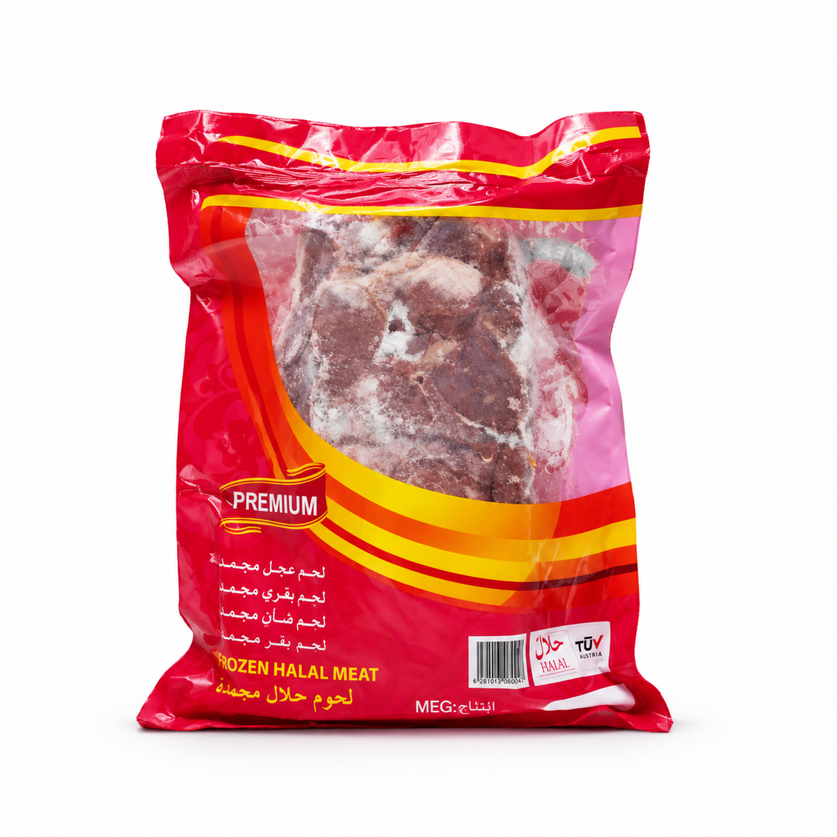 Yamama Frozen Beef Meat With Bone - 700g