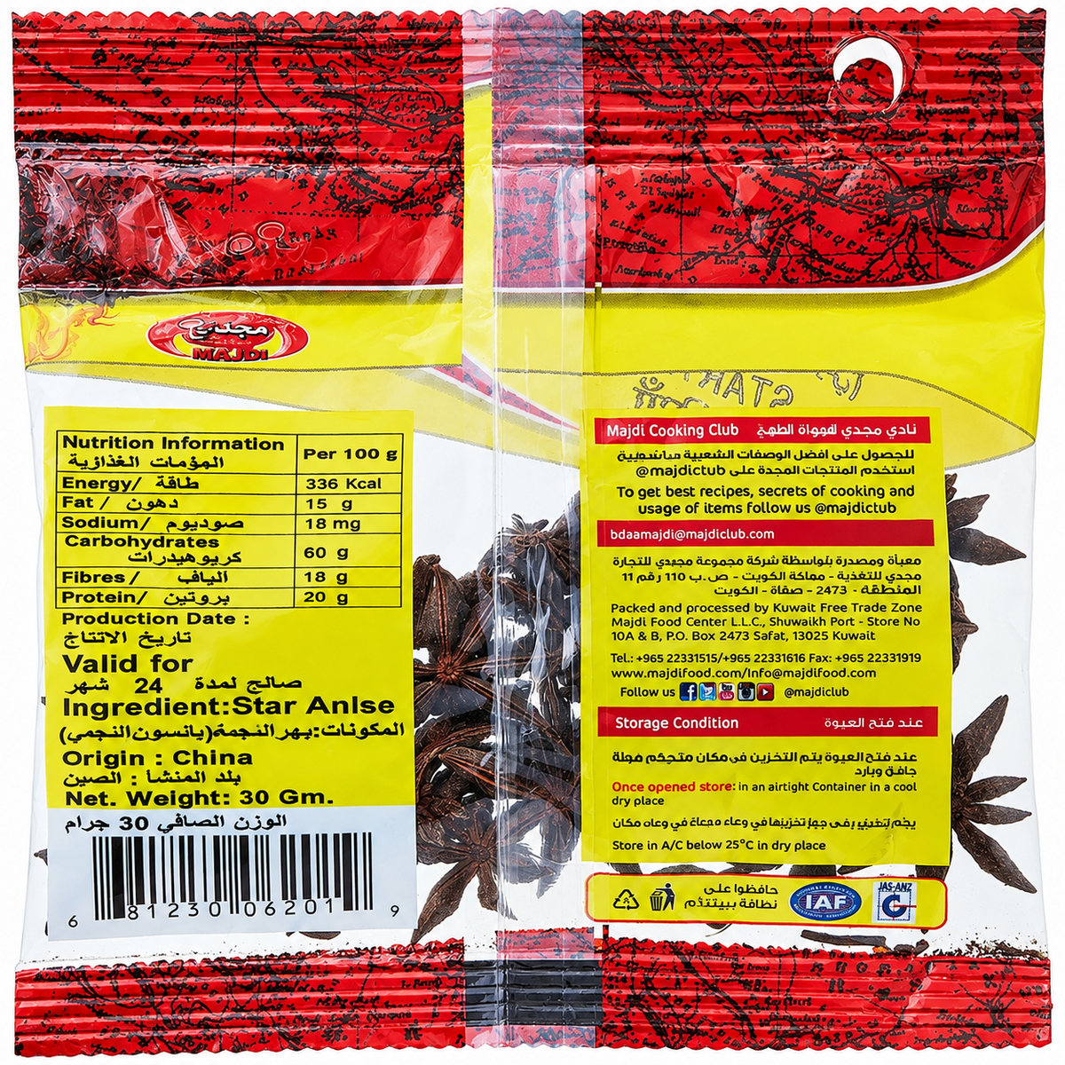 Majdi Star Anise - 30g