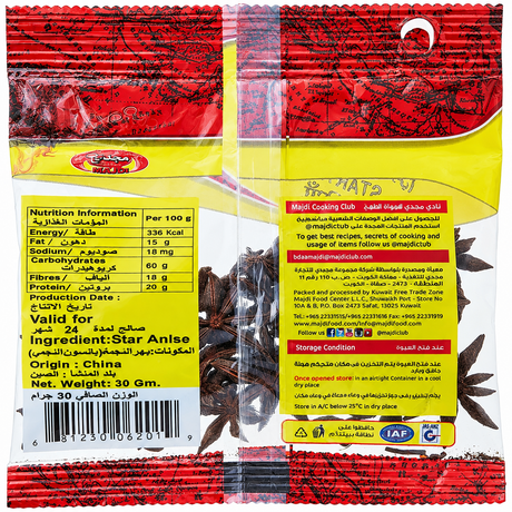 Majdi Star Anise - 30g