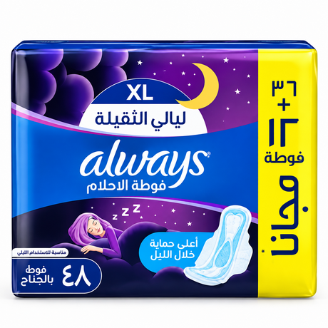 Always Dreamzzz Maxi Thick XL Night Sanitary 48 Pads