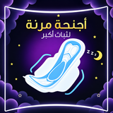 Always Dreamzzz Maxi Thick XL Night Sanitary 48 Pads