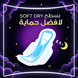 Always Dreamzzz Maxi Thick XL Night Sanitary 48 Pads