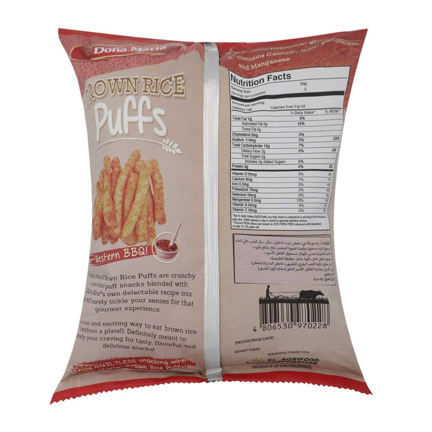 Donna Maria Brown Rice Puffs Western BBQ Flavor - 60g - Pinoyhyper