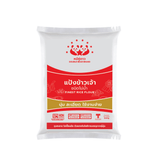 Double Bear Brand White Finest Rice Flour - 500g - Pinoyhyper