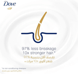 Dove Conditioner Repairing Ritual With Coconut Oil & Turmeric - 320ml - Pinoyhyper