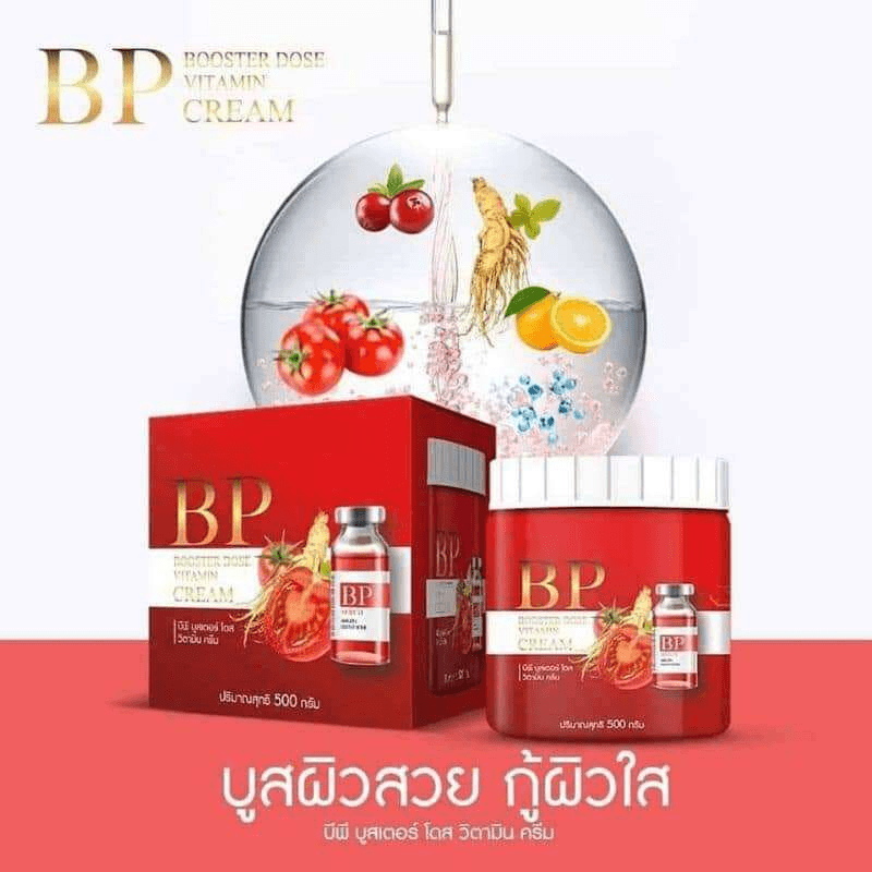 BP Booster Dose Vitamin Cream - 500g