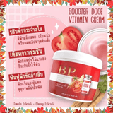 BP Booster Dose Vitamin Cream - 500g