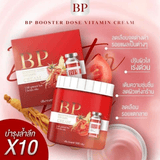 BP Booster Dose Vitamin Cream - 500g