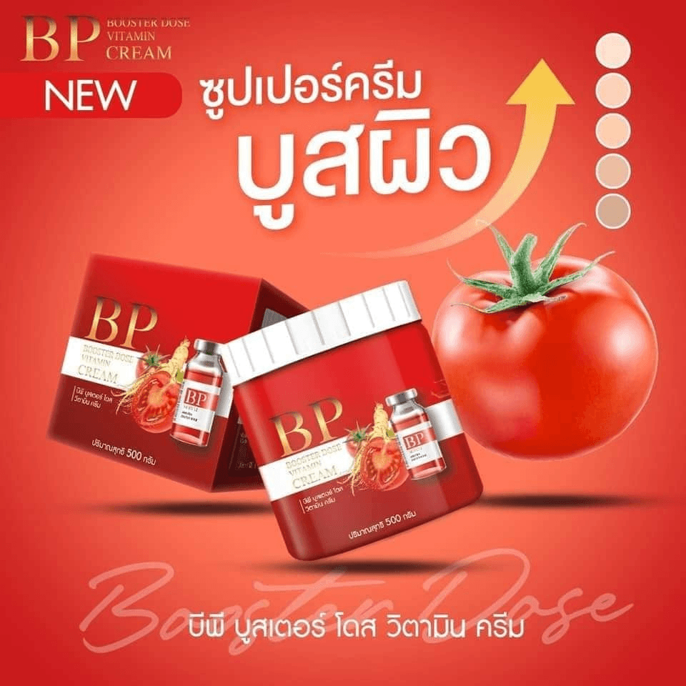 BP Booster Dose Vitamin Cream - 500g