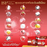 BP Booster Dose Vitamin Cream - 500g