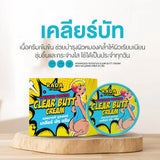 Rada Advanced Booster Clear Butt Cream - 50g