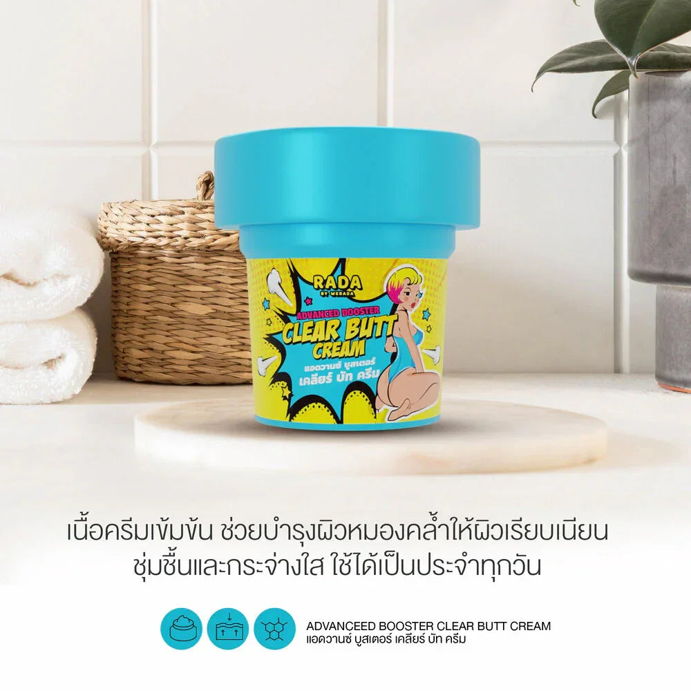 Rada Advanced Booster Clear Butt Cream - 50g