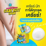 Rada Advanced Booster Clear Butt Cream - 50g