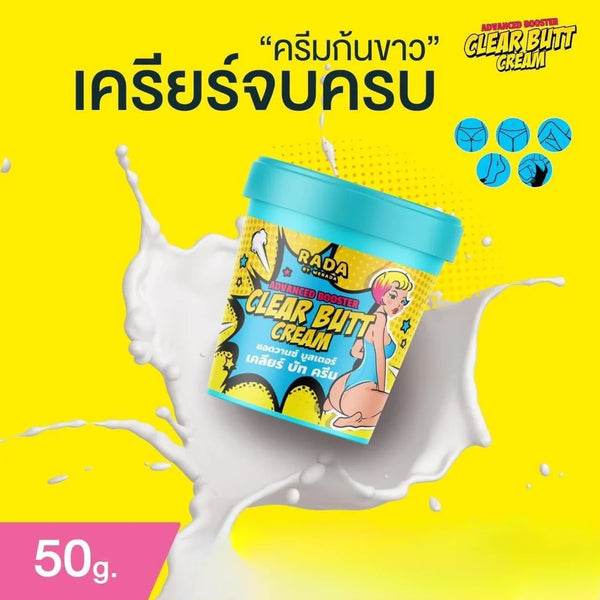 Rada Advanced Booster Clear Butt Cream - 50g