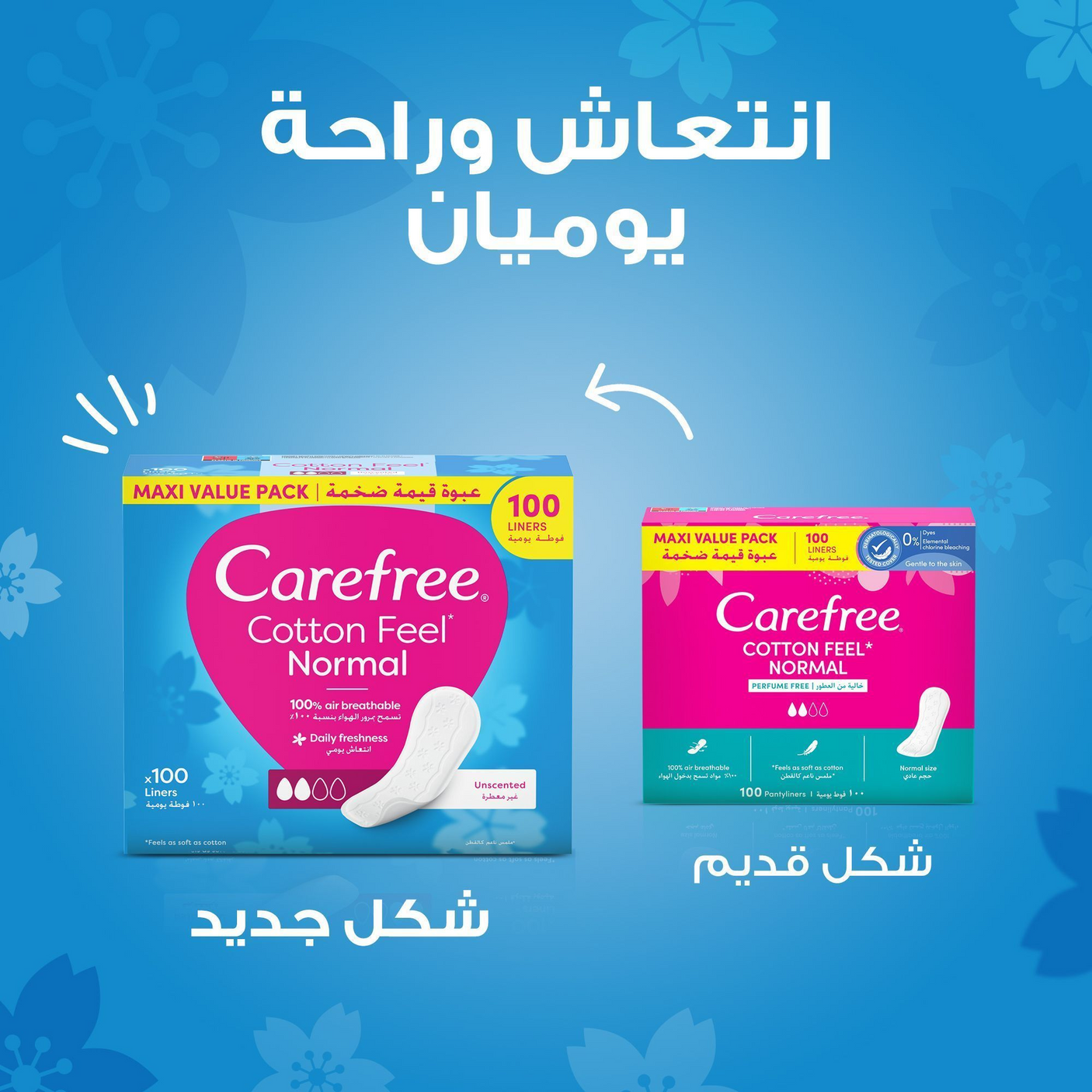Carefree Cotton Feel Normal Panty Liners - 100s (Maxi Value Pack)