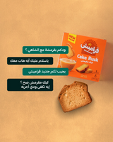 Garameesh Cake Rusk - 4Pcs × 40g (160g)