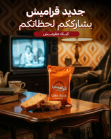 Garameesh Cake Rusk - 4Pcs × 40g (160g)