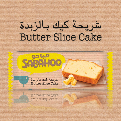Sabahoo Butter Slice Cake - 90g