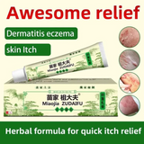 Miaojia Zudaifu Chinese Moisturizing Soothing Cream - 15g