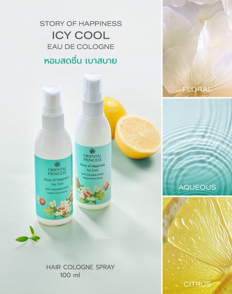 Oriental Princess Icy Cool Hair Cologne Spray - 100ml