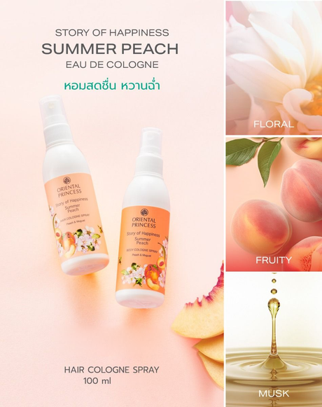 Oriental Princess Summer Peach Hair Cologne Spray - 100ml