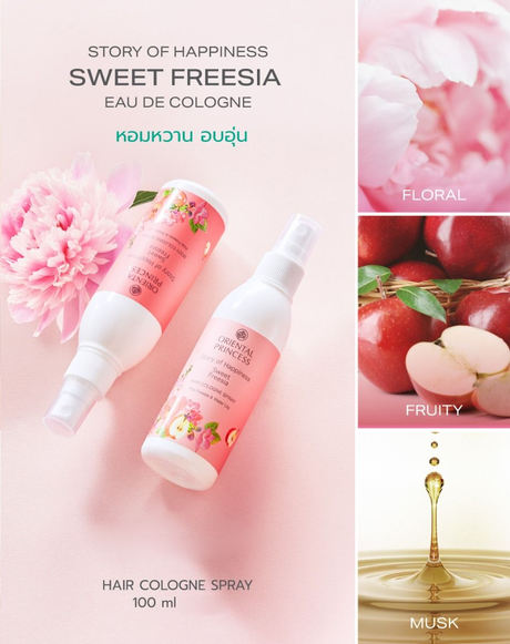 Oriental Princess Sweet Freesia Hair Cologne Spray - 100ml