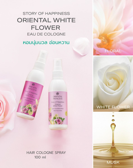 Oriental Princess Oriental White Flower Hair Cologne Spray - 100ml