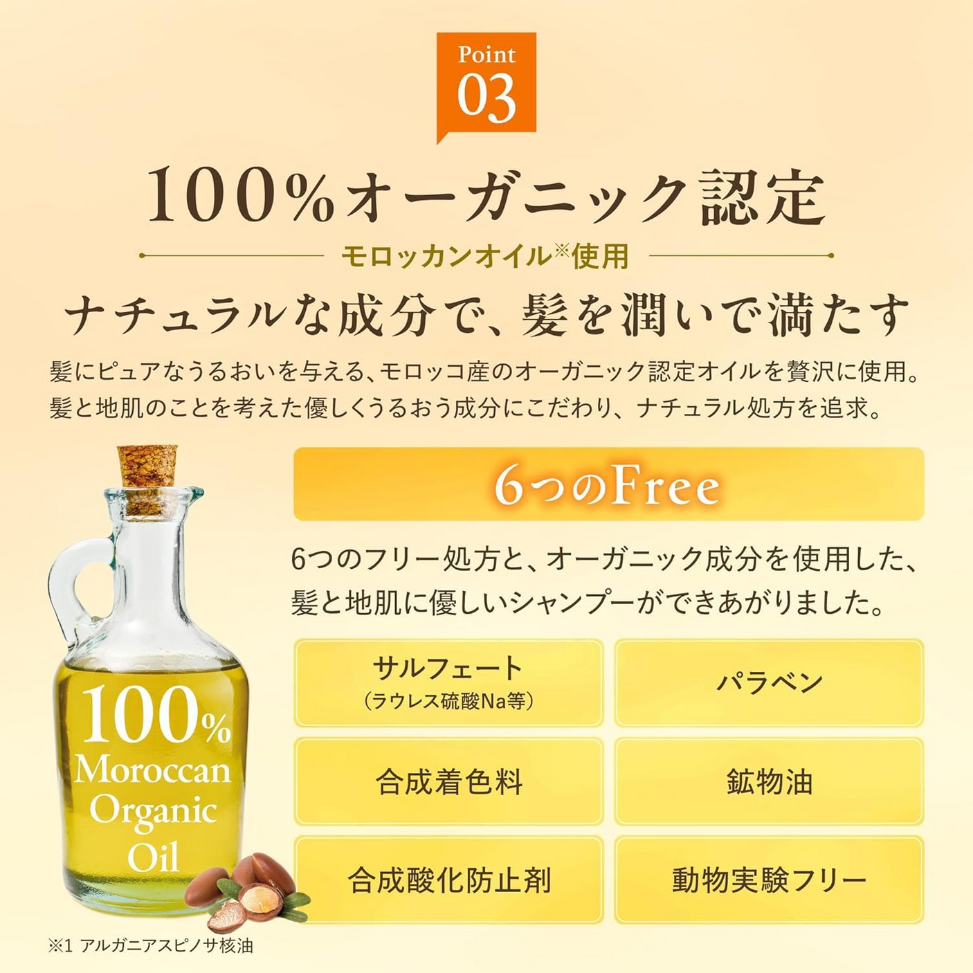 ViCREA & Honey Deep Moist Treatment Step 2.0 - 445g (Japan)